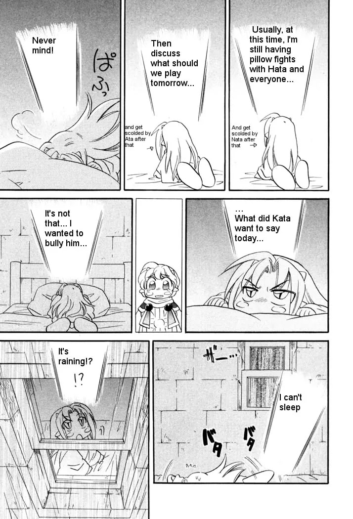 Corseltel no Ryuujitsushi Monogatari Chapter 43 page 15 - Chapter 43: Sata's Own Adventure