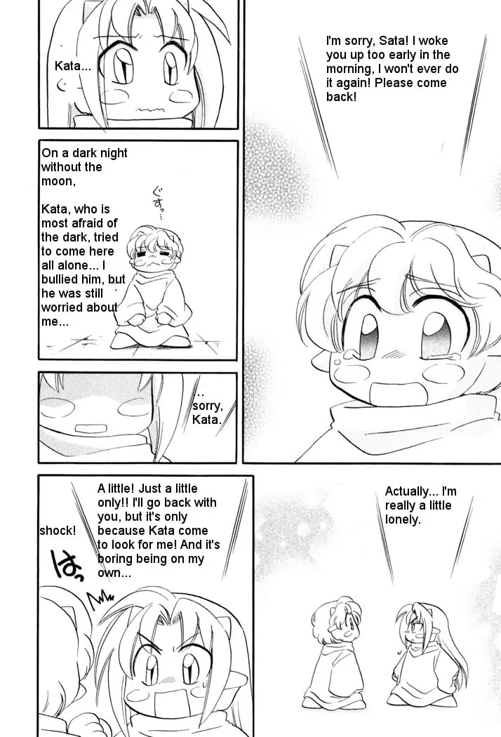Corseltel no Ryuujitsushi Monogatari Chapter 43 page 18 - Chapter 43: Sata's Own Adventure