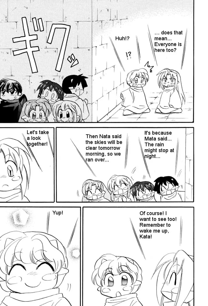 Corseltel no Ryuujitsushi Monogatari Chapter 43 page 19 - Chapter 43: Sata's Own Adventure