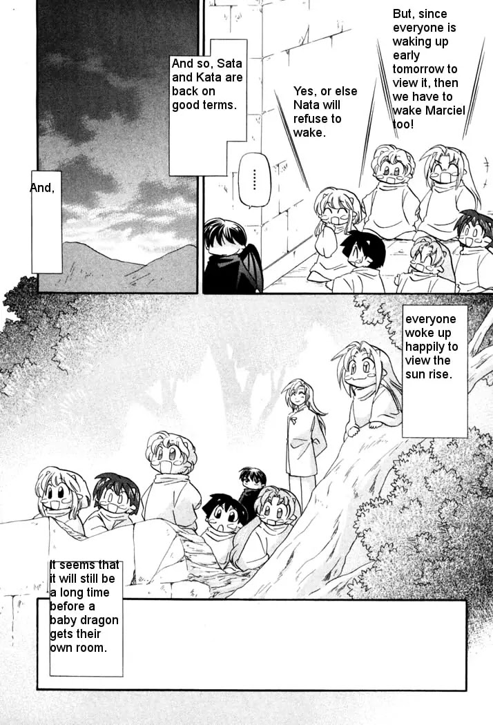 Corseltel no Ryuujitsushi Monogatari Chapter 43 page 20 - Chapter 43: Sata's Own Adventure