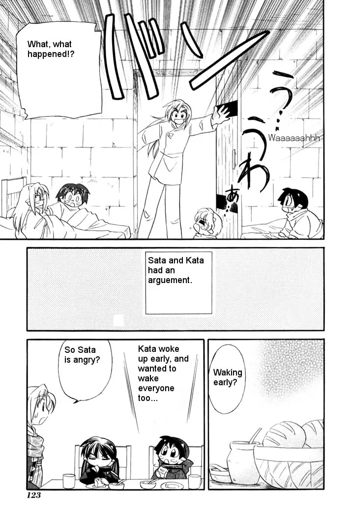 Corseltel no Ryuujitsushi Monogatari Chapter 43 page 3 - Chapter 43: Sata's Own Adventure