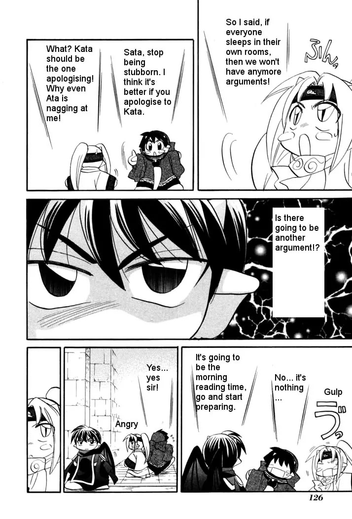 Corseltel no Ryuujitsushi Monogatari Chapter 43 page 6 - Chapter 43: Sata's Own Adventure