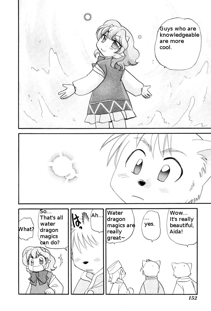 Corseltel no Ryuujitsushi Monogatari Chapter 44 page 12 - Chapter 44: Everyone's Dragon Magics