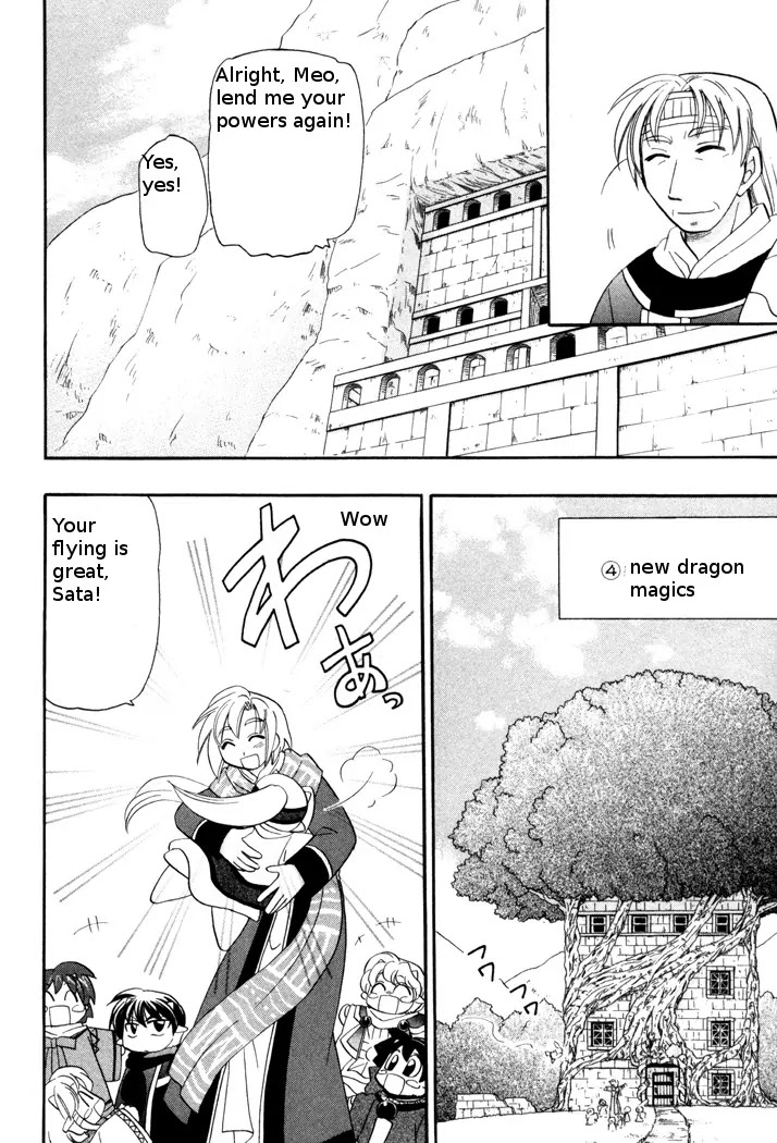 Corseltel no Ryuujitsushi Monogatari Chapter 44 page 20 - Chapter 44: Everyone's Dragon Magics