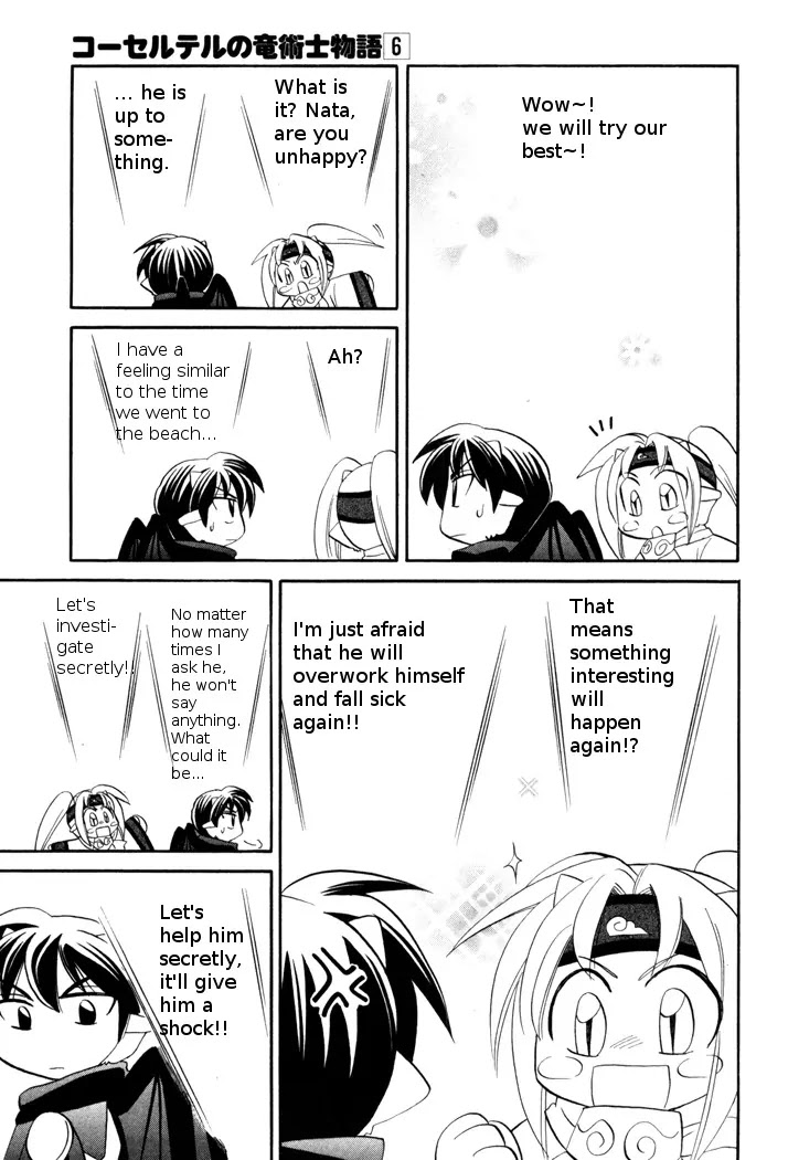 Corseltel no Ryuujitsushi Monogatari Chapter 44 page 23 - Chapter 44: Everyone's Dragon Magics
