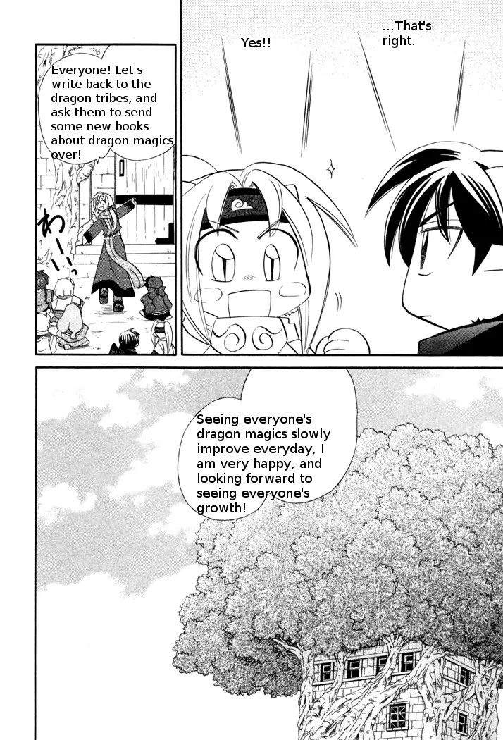 Corseltel no Ryuujitsushi Monogatari Chapter 44 page 24 - Chapter 44: Everyone's Dragon Magics