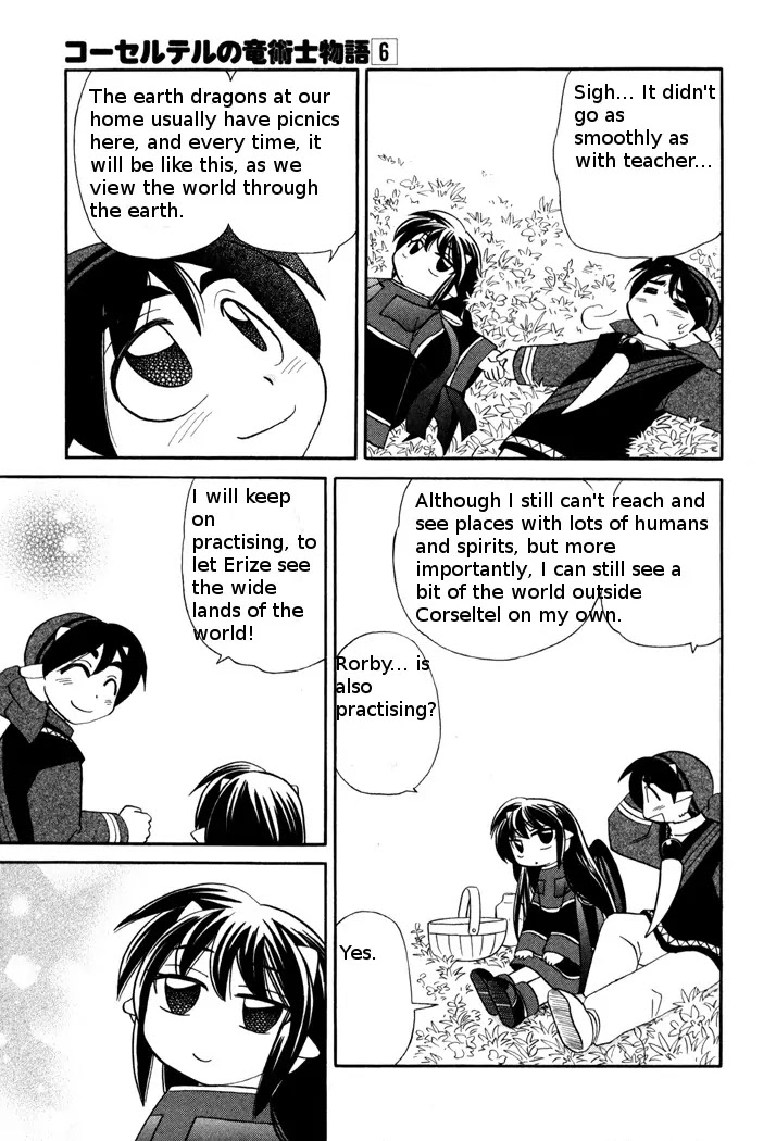 Corseltel no Ryuujitsushi Monogatari Chapter 44 page 5 - Chapter 44: Everyone's Dragon Magics