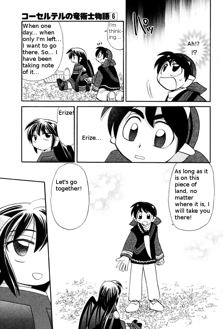 Corseltel no Ryuujitsushi Monogatari Chapter 44 page 7 - Chapter 44: Everyone's Dragon Magics