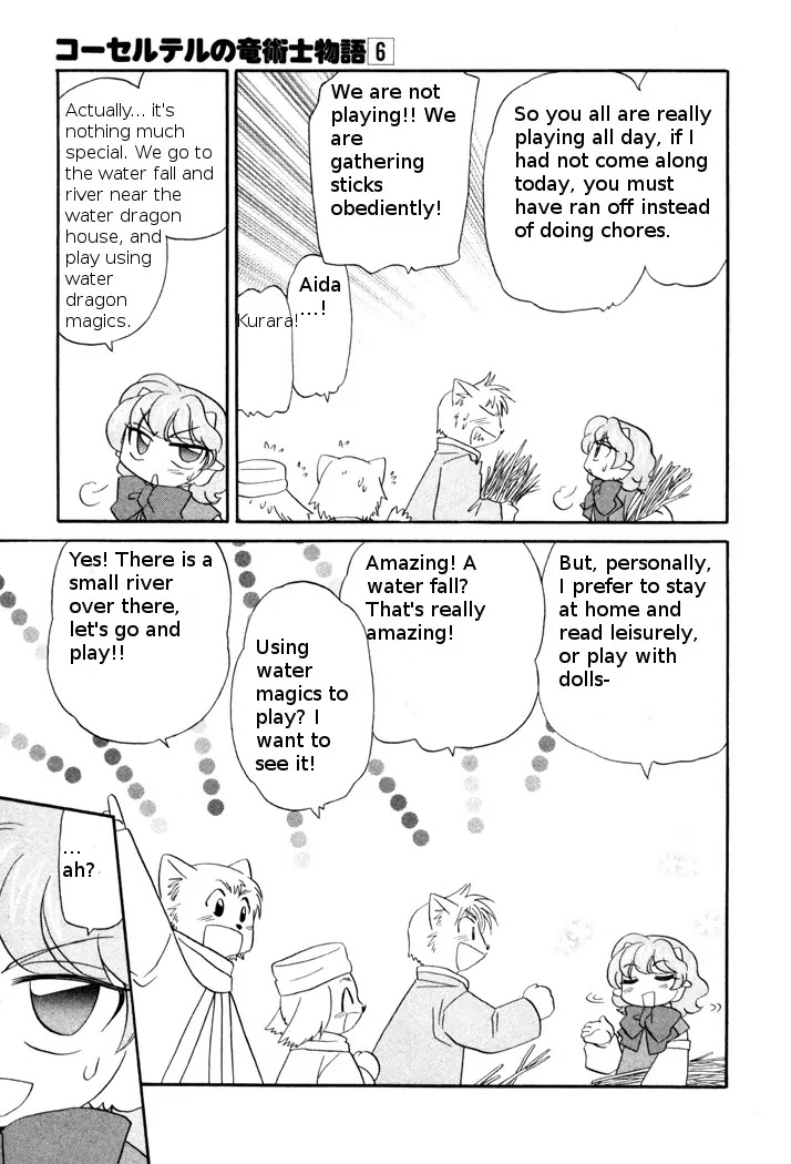 Corseltel no Ryuujitsushi Monogatari Chapter 44 page 9 - Chapter 44: Everyone's Dragon Magics