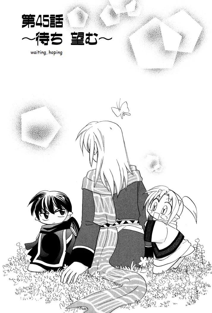 Corseltel no Ryuujitsushi Monogatari Chapter 45 page 1 - Chapter 45: Waiting, Hoping
