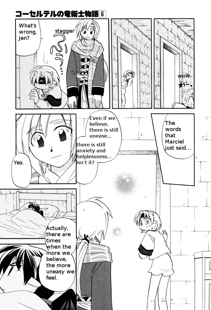 Corseltel no Ryuujitsushi Monogatari Chapter 45 page 13 - Chapter 45: Waiting, Hoping