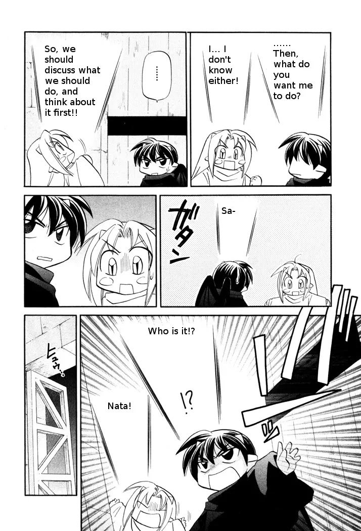 Corseltel no Ryuujitsushi Monogatari Chapter 45 page 16 - Chapter 45: Waiting, Hoping
