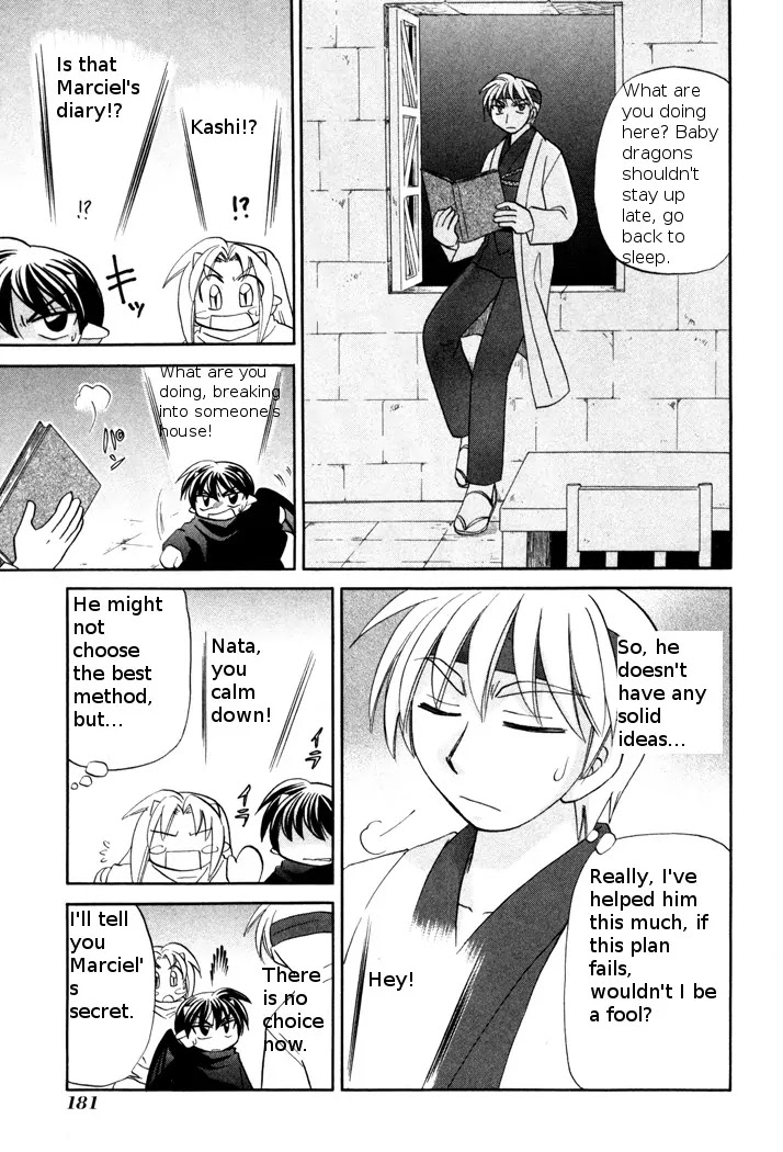 Corseltel no Ryuujitsushi Monogatari Chapter 45 page 17 - Chapter 45: Waiting, Hoping