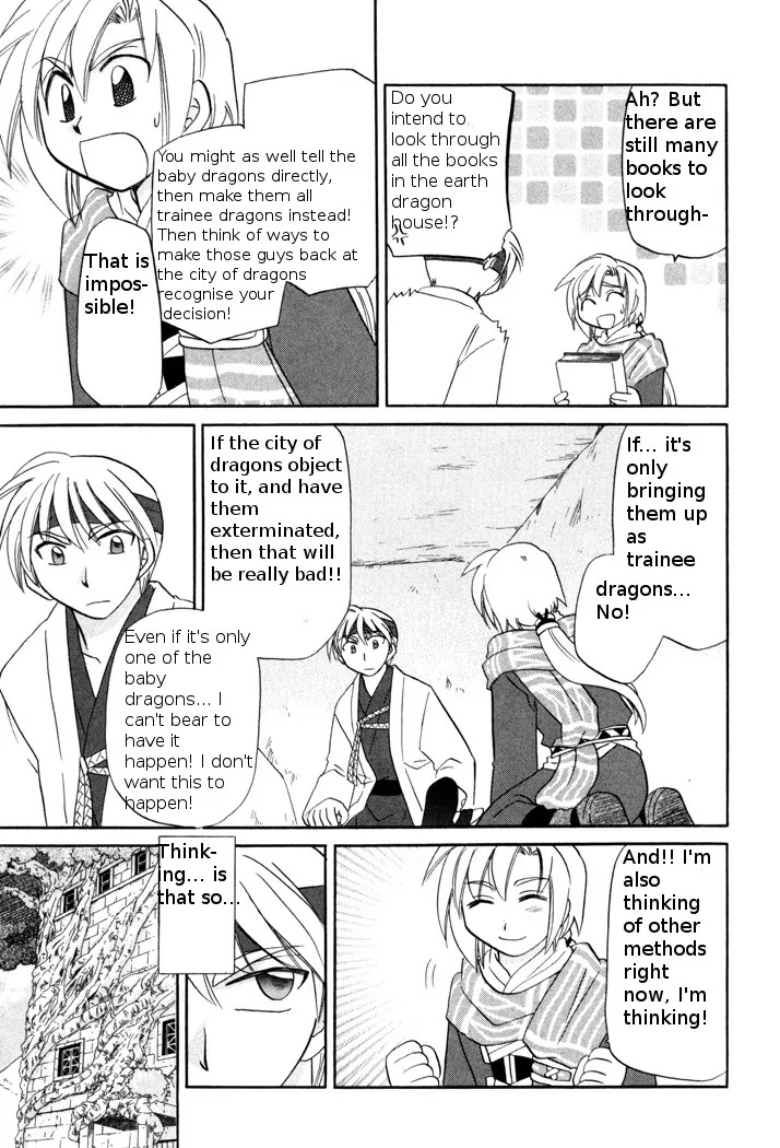Corseltel no Ryuujitsushi Monogatari Chapter 45 page 3 - Chapter 45: Waiting, Hoping