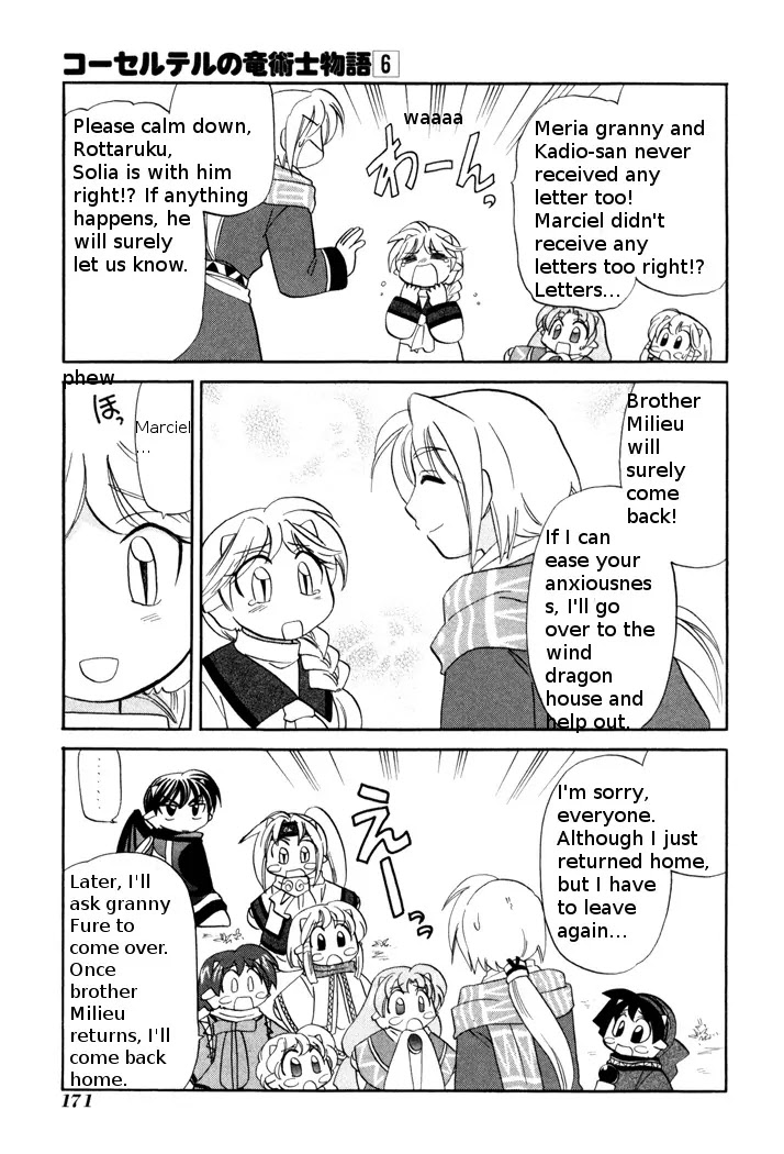 Corseltel no Ryuujitsushi Monogatari Chapter 45 page 7 - Chapter 45: Waiting, Hoping