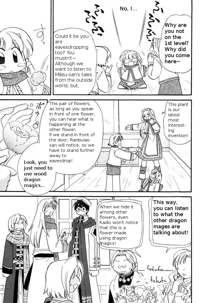 Corseltel no Ryuujitsushi Monogatari Chapter 46 page 17 - Chapter 46: Tata and the Language of Flowers - Part 1