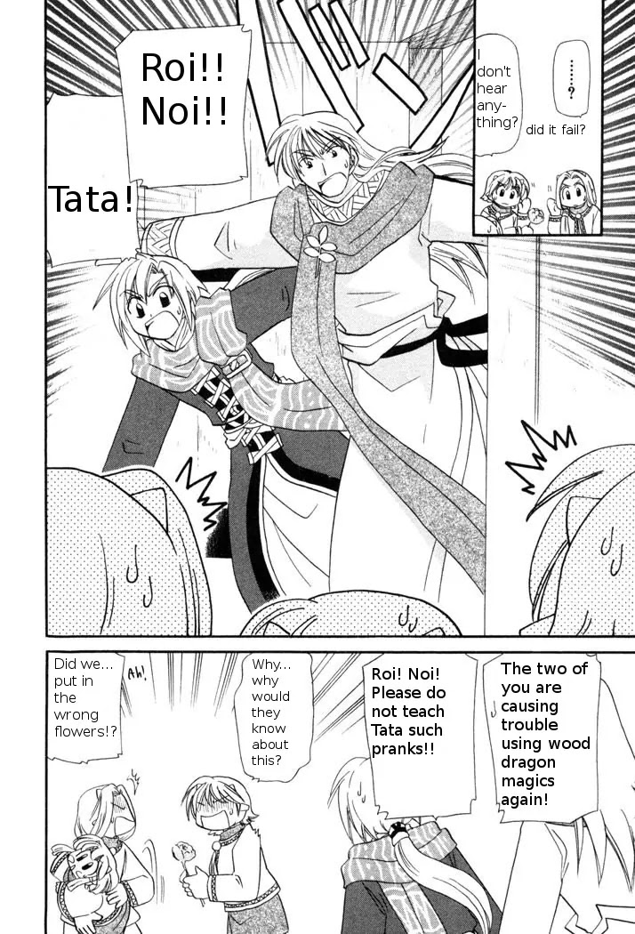 Corseltel no Ryuujitsushi Monogatari Chapter 46 page 18 - Chapter 46: Tata and the Language of Flowers - Part 1