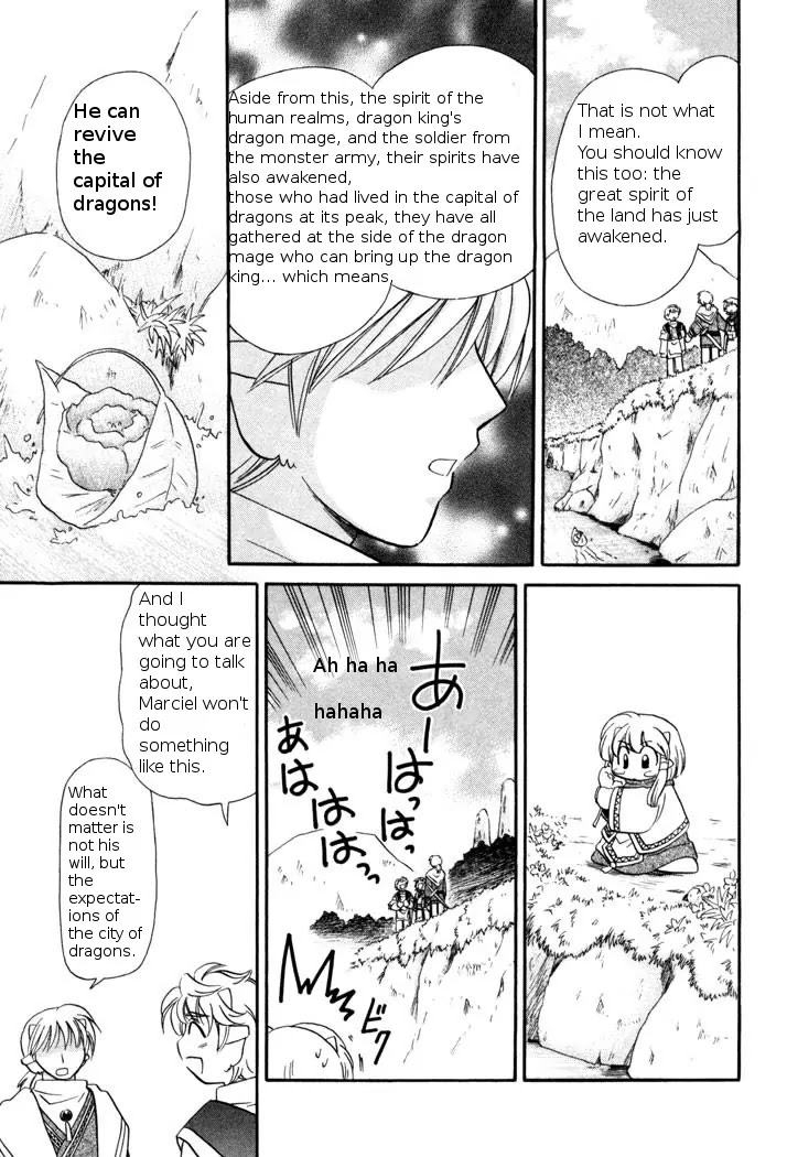 Corseltel no Ryuujitsushi Monogatari Chapter 46 page 25 - Chapter 46: Tata and the Language of Flowers - Part 1