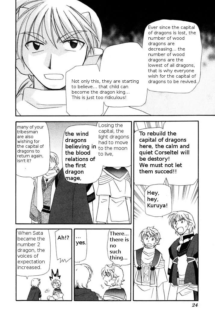 Corseltel no Ryuujitsushi Monogatari Chapter 46 page 26 - Chapter 46: Tata and the Language of Flowers - Part 1