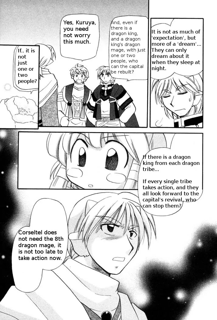Corseltel no Ryuujitsushi Monogatari Chapter 46 page 27 - Chapter 46: Tata and the Language of Flowers - Part 1