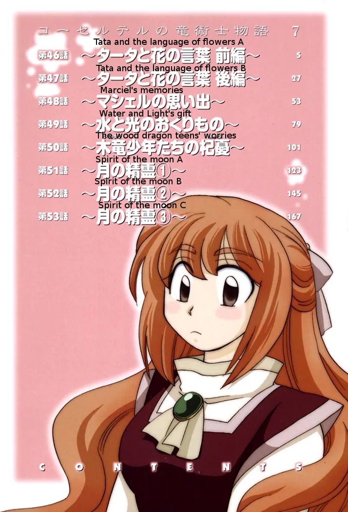 Corseltel no Ryuujitsushi Monogatari Chapter 46 page 4 - Chapter 46: Tata and the Language of Flowers - Part 1