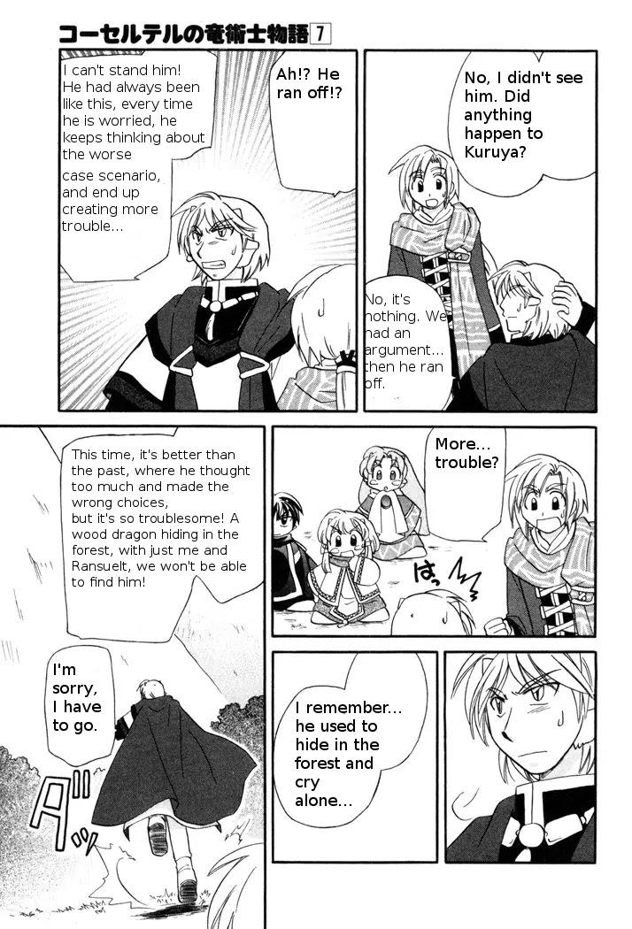 Corseltel no Ryuujitsushi Monogatari Chapter 47 page 11 - Chapter 47: Tata and the Language of Flowers - Part 2