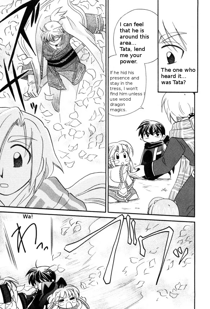 Corseltel no Ryuujitsushi Monogatari Chapter 47 page 19 - Chapter 47: Tata and the Language of Flowers - Part 2