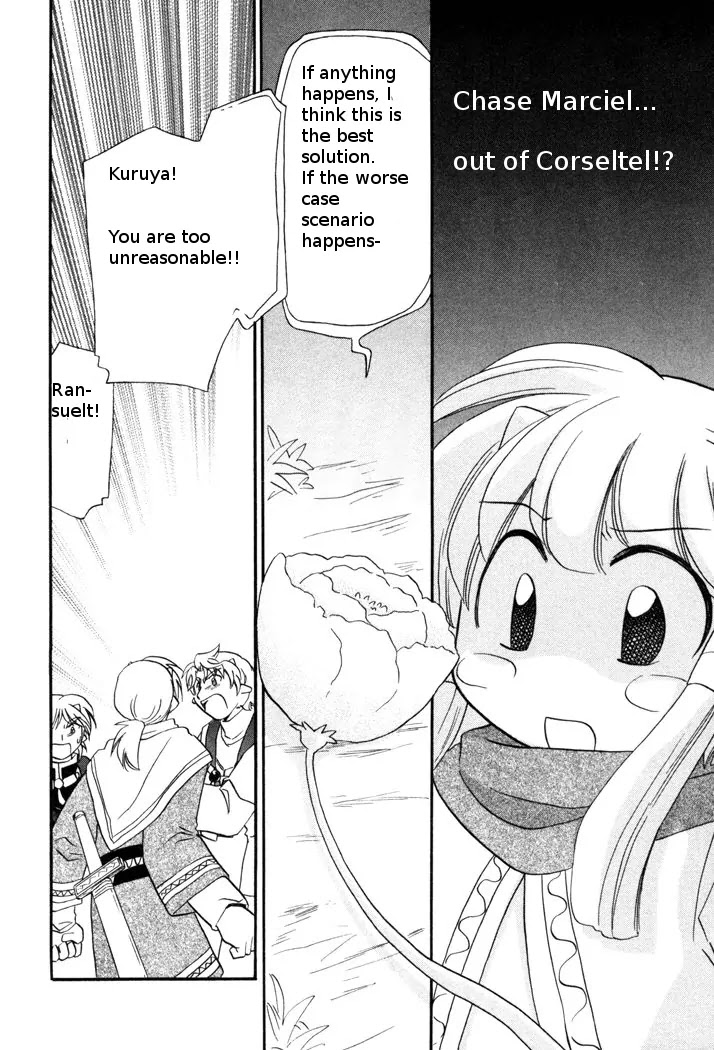 Corseltel no Ryuujitsushi Monogatari Chapter 47 page 2 - Chapter 47: Tata and the Language of Flowers - Part 2