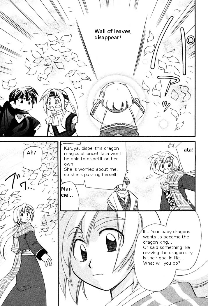 Corseltel no Ryuujitsushi Monogatari Chapter 47 page 23 - Chapter 47: Tata and the Language of Flowers - Part 2