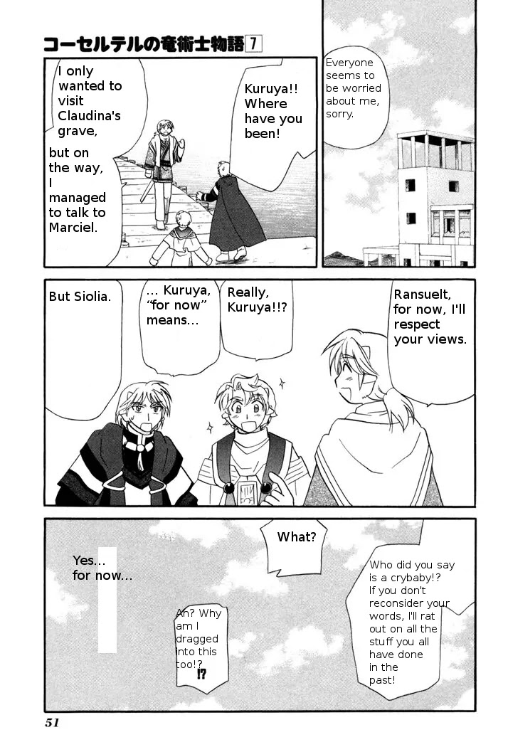 Corseltel no Ryuujitsushi Monogatari Chapter 47 page 25 - Chapter 47: Tata and the Language of Flowers - Part 2