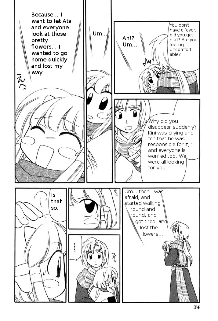 Corseltel no Ryuujitsushi Monogatari Chapter 47 page 8 - Chapter 47: Tata and the Language of Flowers - Part 2