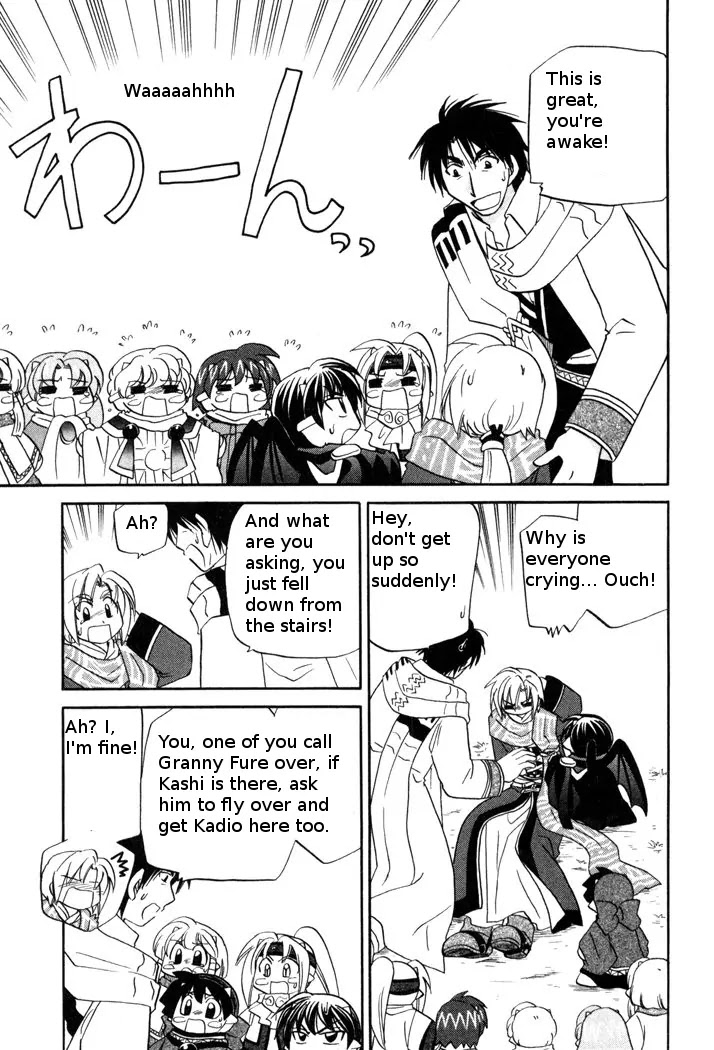 Corseltel no Ryuujitsushi Monogatari Chapter 48 page 13 - Chapter 48: Marciel's Memories