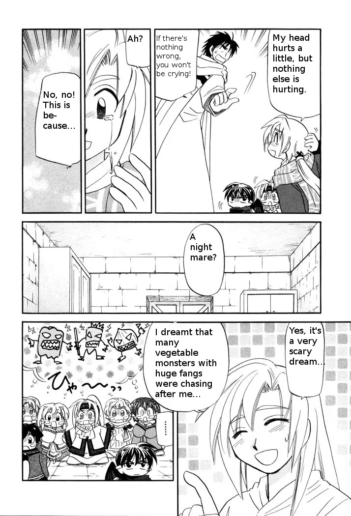 Corseltel no Ryuujitsushi Monogatari Chapter 48 page 14 - Chapter 48: Marciel's Memories