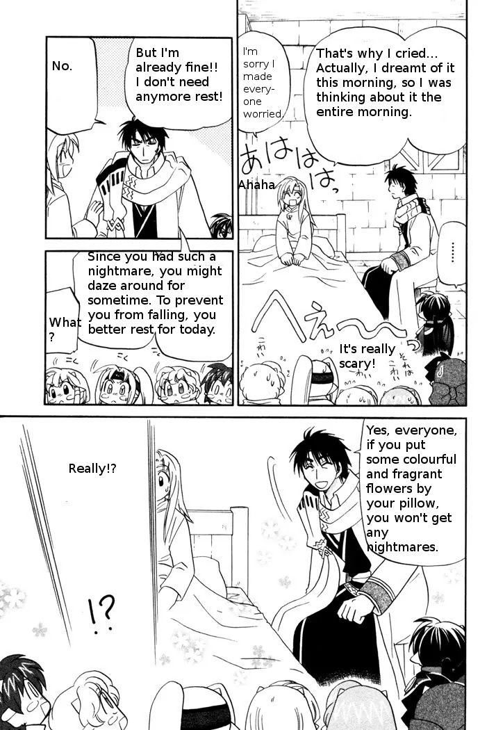 Corseltel no Ryuujitsushi Monogatari Chapter 48 page 15 - Chapter 48: Marciel's Memories