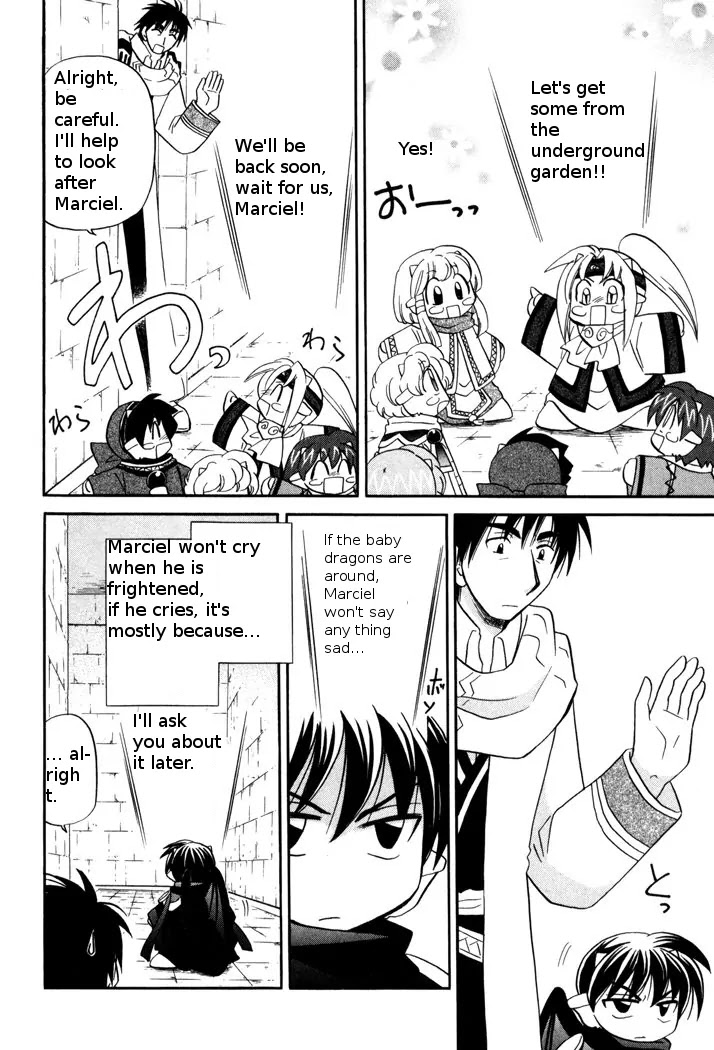 Corseltel no Ryuujitsushi Monogatari Chapter 48 page 16 - Chapter 48: Marciel's Memories
