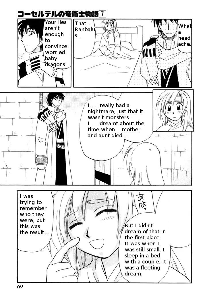 Corseltel no Ryuujitsushi Monogatari Chapter 48 page 17 - Chapter 48: Marciel's Memories
