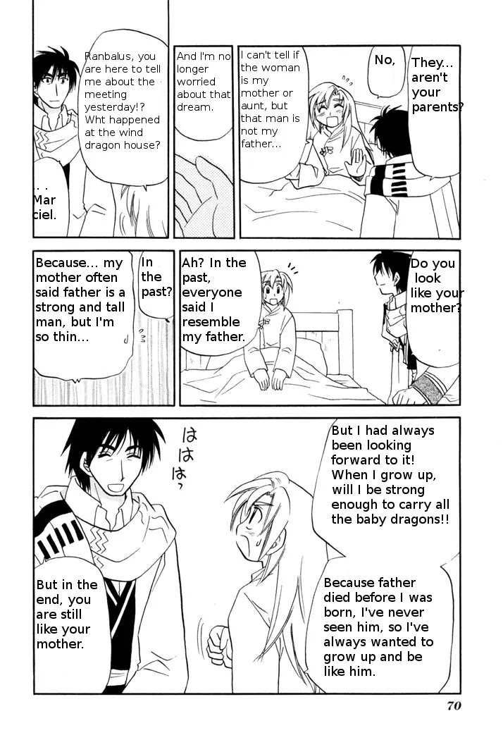 Corseltel no Ryuujitsushi Monogatari Chapter 48 page 18 - Chapter 48: Marciel's Memories