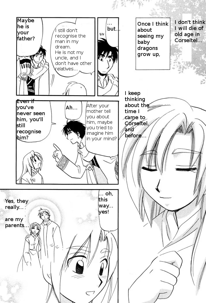 Corseltel no Ryuujitsushi Monogatari Chapter 48 page 21 - Chapter 48: Marciel's Memories
