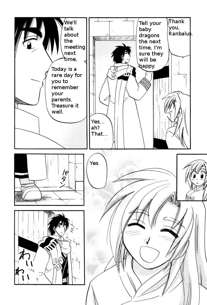 Corseltel no Ryuujitsushi Monogatari Chapter 48 page 22 - Chapter 48: Marciel's Memories