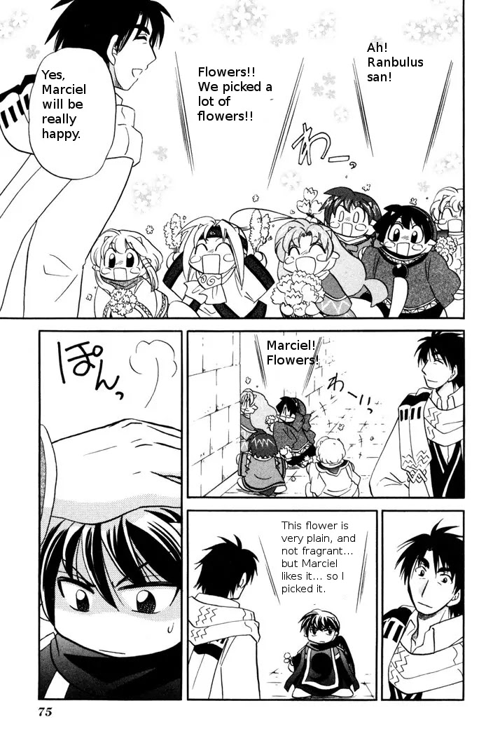 Corseltel no Ryuujitsushi Monogatari Chapter 48 page 23 - Chapter 48: Marciel's Memories