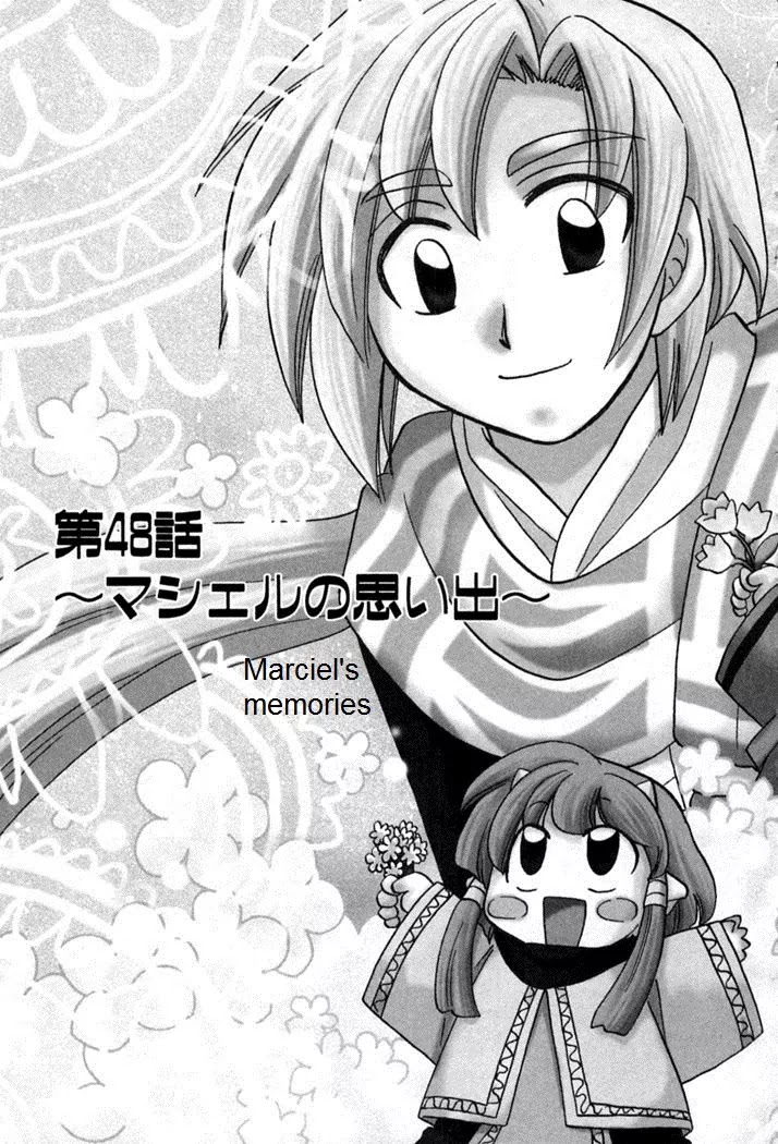 Corseltel no Ryuujitsushi Monogatari Chapter 48 page 3 - Chapter 48: Marciel's Memories