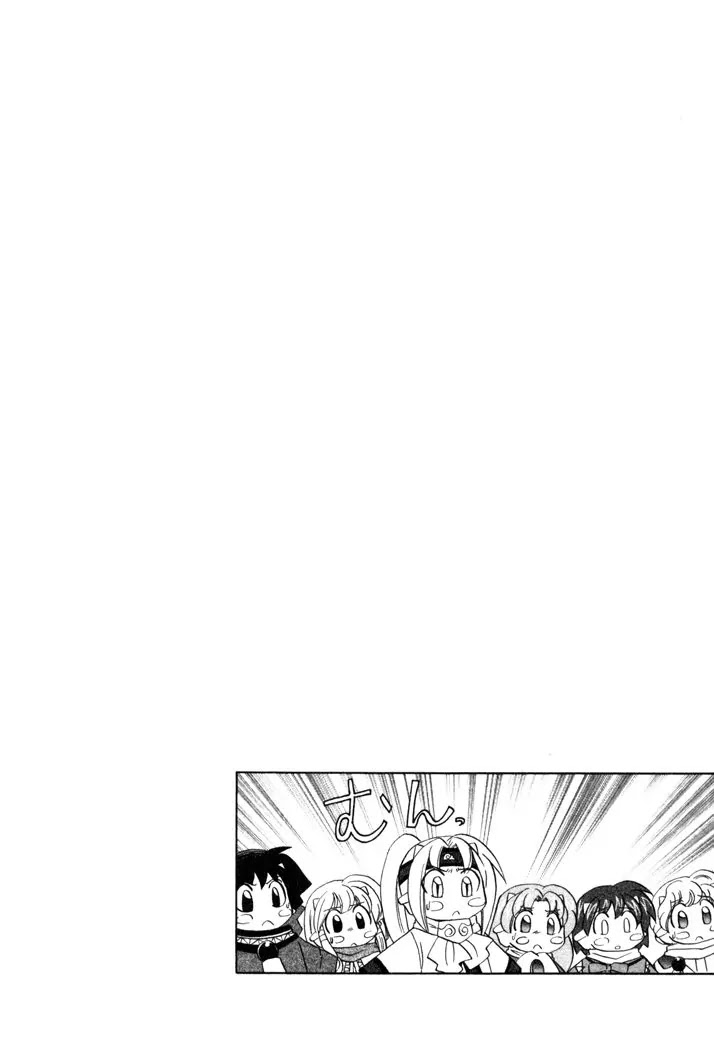 Corseltel no Ryuujitsushi Monogatari Chapter 48 page 4 - Chapter 48: Marciel's Memories