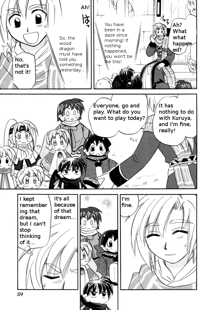 Corseltel no Ryuujitsushi Monogatari Chapter 48 page 7 - Chapter 48: Marciel's Memories
