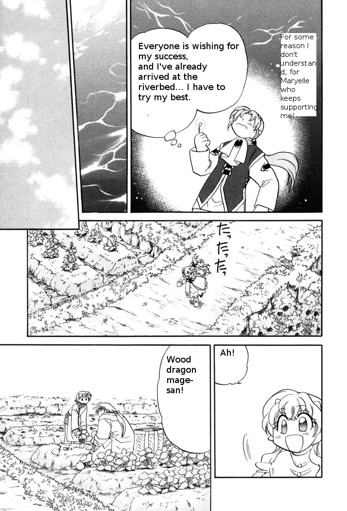 Corseltel no Ryuujitsushi Monogatari Chapter 49 page 11 - Chapter 49: Water and Light's Gift