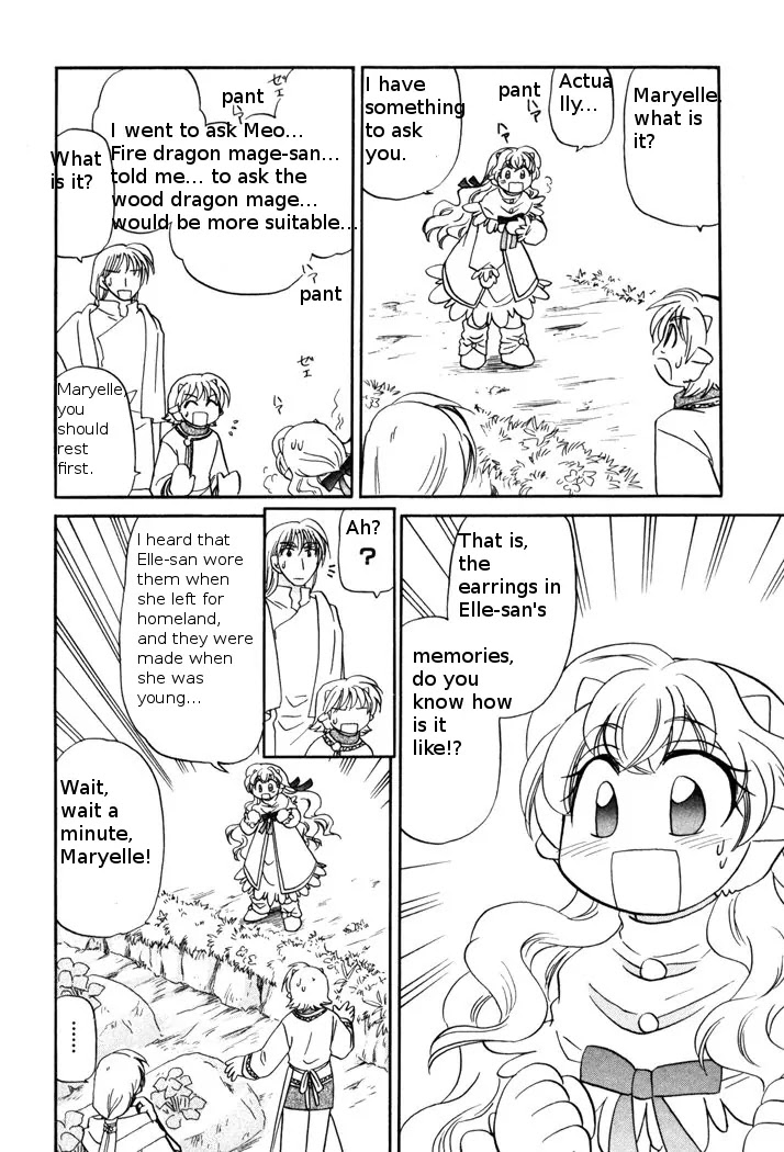 Corseltel no Ryuujitsushi Monogatari Chapter 49 page 12 - Chapter 49: Water and Light's Gift