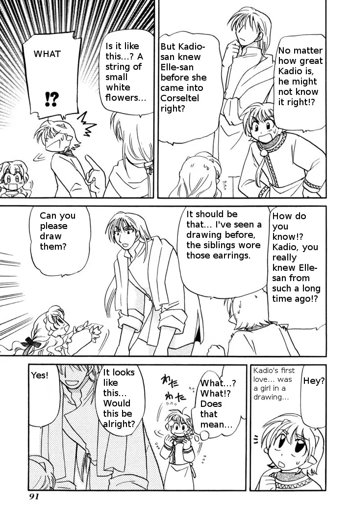 Corseltel no Ryuujitsushi Monogatari Chapter 49 page 13 - Chapter 49: Water and Light's Gift