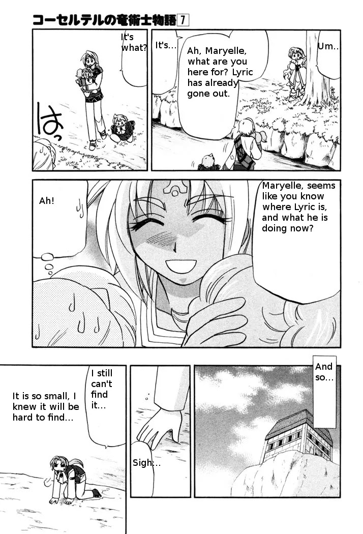 Corseltel no Ryuujitsushi Monogatari Chapter 49 page 17 - Chapter 49: Water and Light's Gift