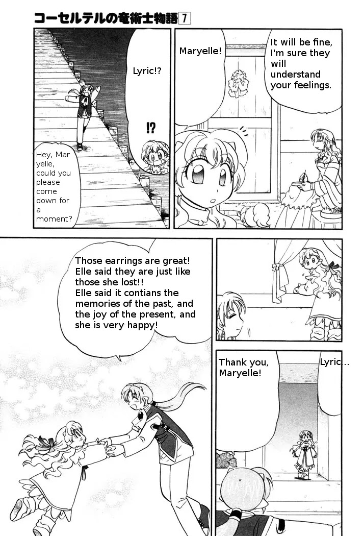 Corseltel no Ryuujitsushi Monogatari Chapter 49 page 21 - Chapter 49: Water and Light's Gift