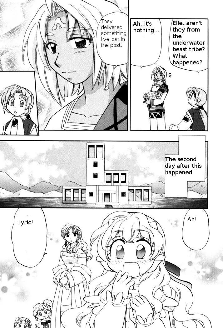 Corseltel no Ryuujitsushi Monogatari Chapter 49 page 3 - Chapter 49: Water and Light's Gift