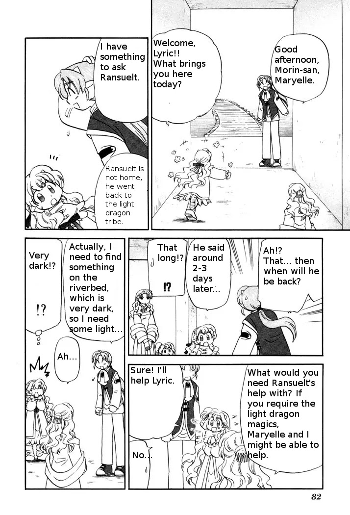 Corseltel no Ryuujitsushi Monogatari Chapter 49 page 4 - Chapter 49: Water and Light's Gift